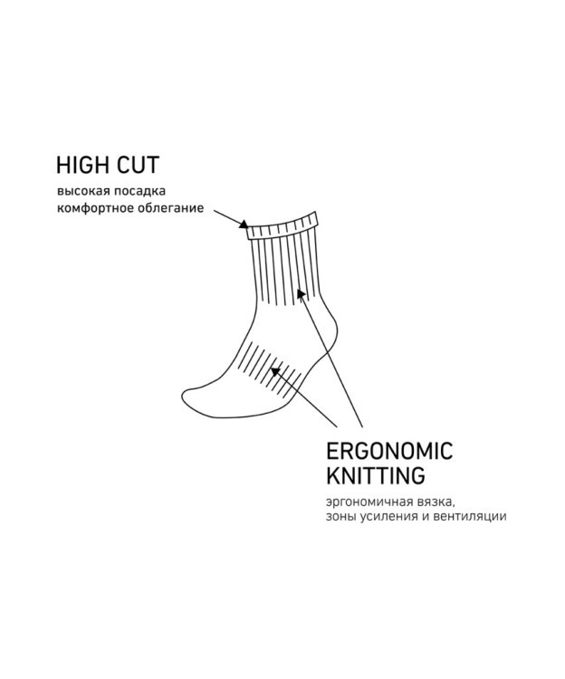 Носки высокие JOGEL ESSENTIAL High Cushioned Socks 2, белый, 2 пары (2118840)