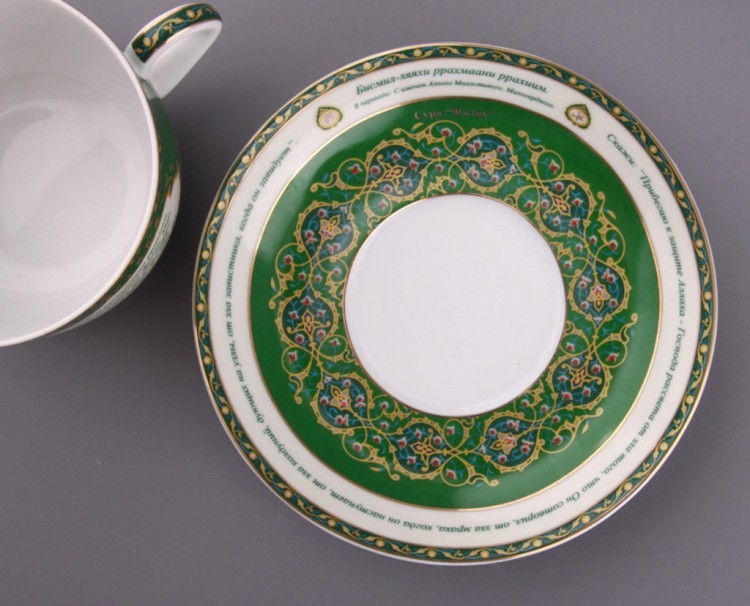 Чайный набор на 1 персону 2 пр."сура "аль-фаляк"" 260 мл. Lefard (86-1769)
