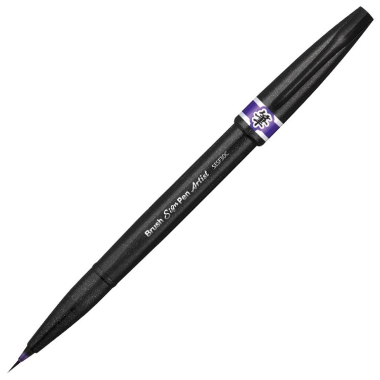 Ручка-кисть Pentel Brush Sign Pen Artist фиолетовая SESF30C-V (69545)
