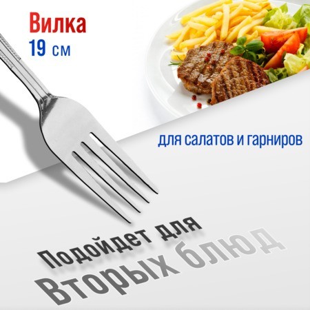 Вилки столовые 6шт нерж/ст Mayer&Boch (40684) Вилки столовые 6шт нерж/ст Mayer&Boch (40684)