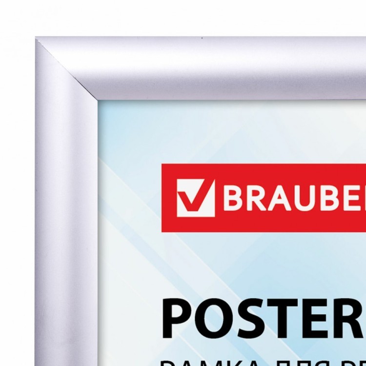 Рамка настенная для рекламы 297х420 мм алюминиевая Brauberg 232204 (1) (90858)
