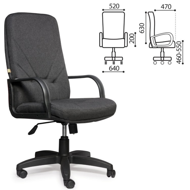 Кресло офисное Менеджер ткань, серое С-73, В-40 (71771)