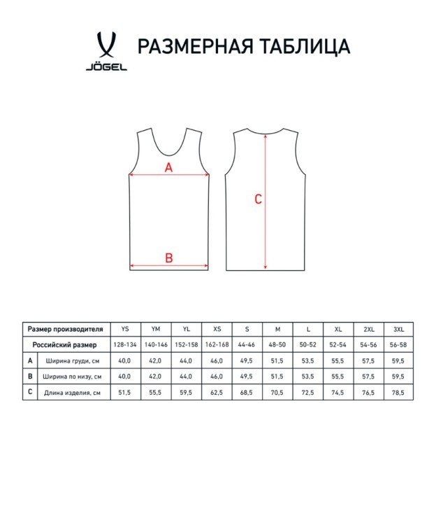 Майка баскетбольная Camp Basic, желтый (1619206) Майка баскетбольная Camp Basic, желтый (1619206)