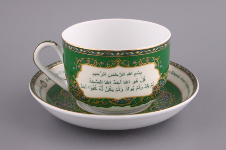 Чайная пара lefard "сура аль-ихлас" 260 мл Lefard (86-1773)
