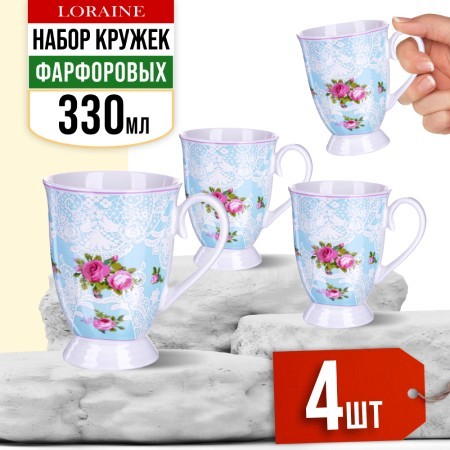 Набор кружек 4пр фарфоровая 300 мл Цветы LR (27882-Н1) Набор кружек 4пр фарфоровая 300 мл Цветы LR (27882-Н1)