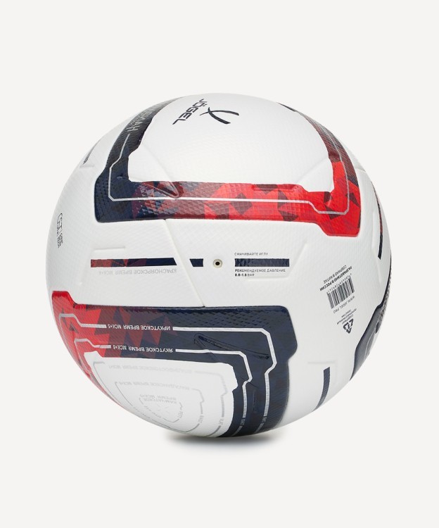 Мяч футбольный JOGEL Meridian Elite №5 (сезон 26/27) (2132544)