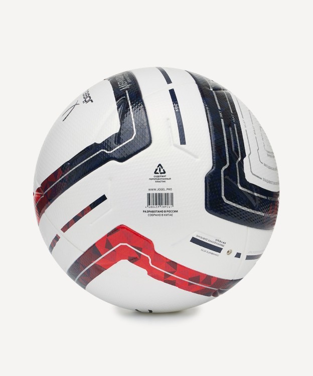 Мяч футбольный JOGEL Meridian Elite №5 (сезон 26/27) (2132544)