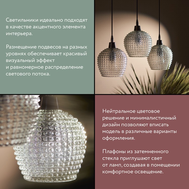 Светильник подвесной каскадный aurora, D50 см, серый/прозрачный (76565)