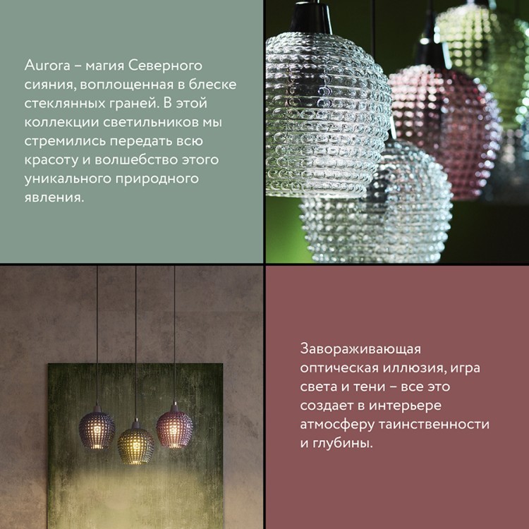 Светильник подвесной каскадный aurora, D50 см, серый/прозрачный (76565) Светильник подвесной каскадный aurora, D50 см, серый/прозрачный (76565)