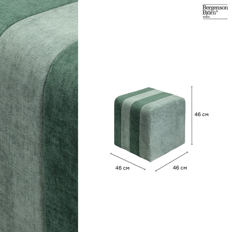 Пуф idar, шенилл, зеленый (74023)