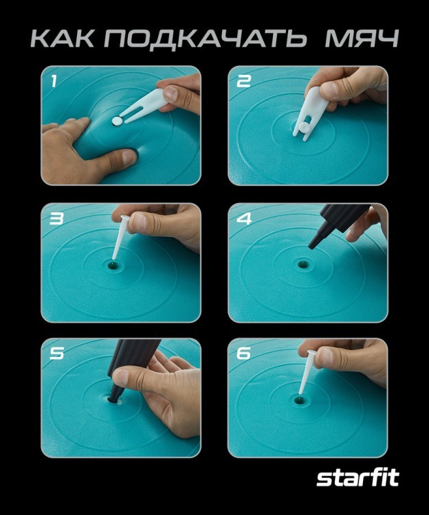 БЕЗ УПАКОВКИ Фитбол массажный STARFIT GB-301 антивзрыв, мятный, 65 см (2108639)