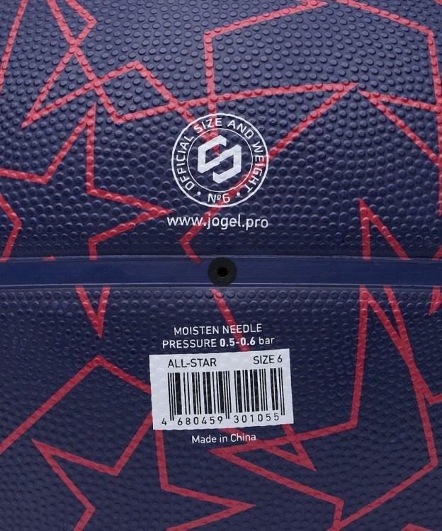 Мяч баскетбольный JÖGEL Streets ALL-STAR №6 (2121124) Мяч баскетбольный JÖGEL Streets ALL-STAR №6 (2121124)