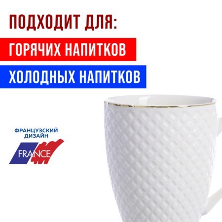 Набор кружек 4пр 300мл золот/окантовка фарфор LR (29067-Н1) Набор кружек 4пр 300мл золот/окантовка фарфор LR (29067-Н1)