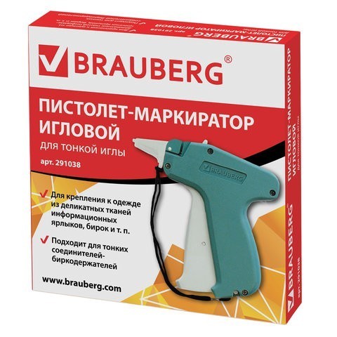 Пистолет-маркиратор игловой Brauberg тонкая игла 291038 (1) (87232)