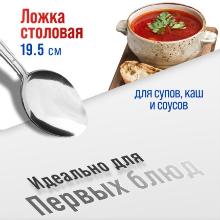 Ложки столовые 6шт нерж/ст Mayer&Boch (40668) Ложки столовые 6шт нерж/ст Mayer&Boch (40668)