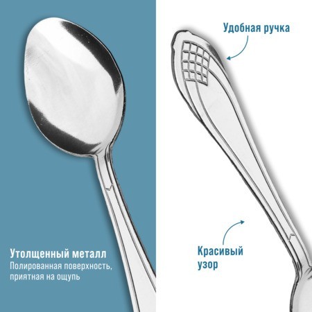 Ложки столовые 6шт нерж/ст Mayer&Boch (40668) Ложки столовые 6шт нерж/ст Mayer&Boch (40668)