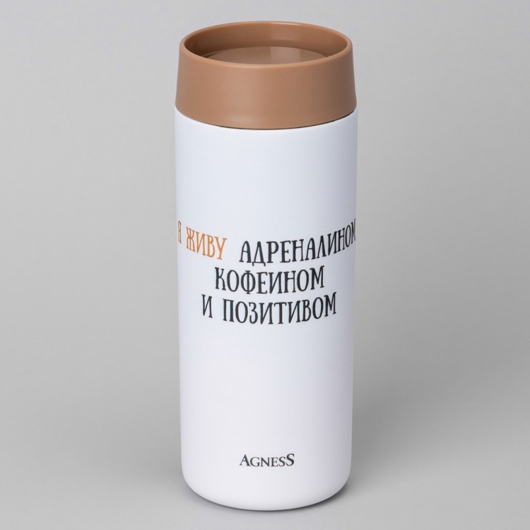 Термокружка foxy 350 мл Agness (798-103)
