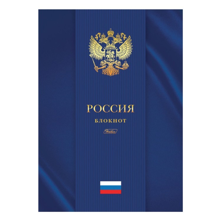 Блокнот А4 Hatber Россия 80 листов, блок 5 цветов, клетка 80ББ4лофВ1 (66487)