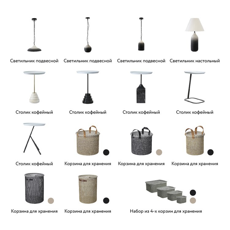 Набор из 4-х корзин для хранения sustainable collection, черный (77687) Набор из 4-х корзин для хранения sustainable collection, черный (77687)