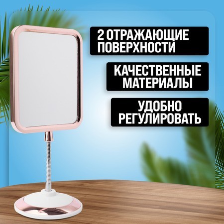 Зеркало для нанесения макияжа Mayer&Boch (12233) Зеркало для нанесения макияжа Mayer&Boch (12233)