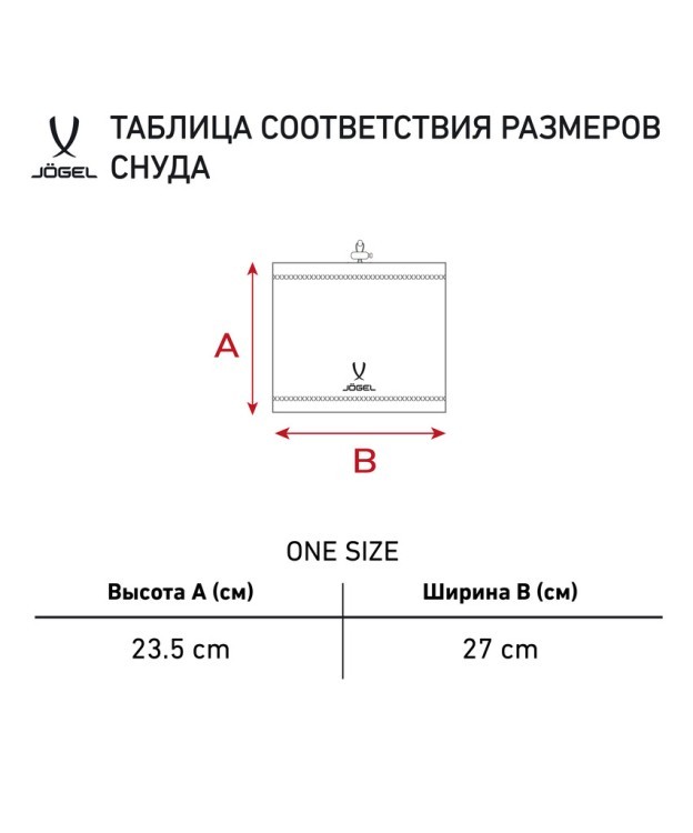 Шарф-снуд JÖGEL CAMP Training Scarf, черный (2115906)