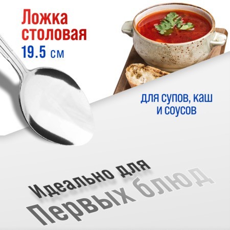 Ложки столовые 6шт нерж/ст Mayer&Boch (40683) Ложки столовые 6шт нерж/ст Mayer&Boch (40683)