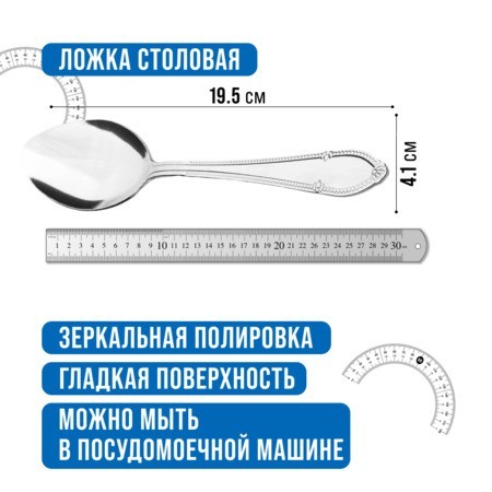 Ложки столовые 6шт нерж/ст Mayer&Boch (40683) Ложки столовые 6шт нерж/ст Mayer&Boch (40683)