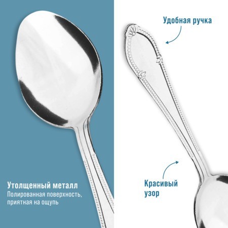 Ложки столовые 6шт нерж/ст Mayer&Boch (40683) Ложки столовые 6шт нерж/ст Mayer&Boch (40683)