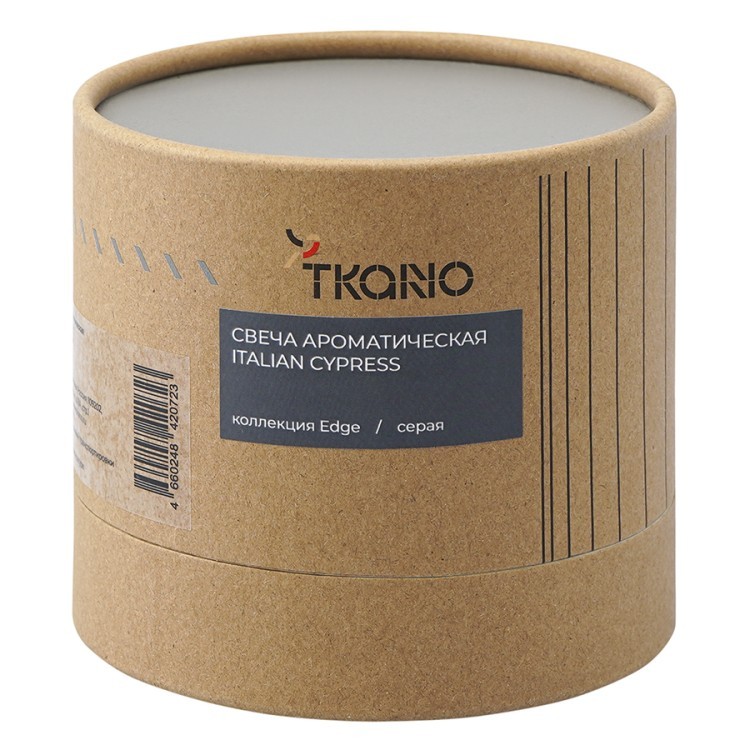 Свеча ароматическая с деревянным фитилём italian cypress из коллекции edge, серый, 60 ч (75684)