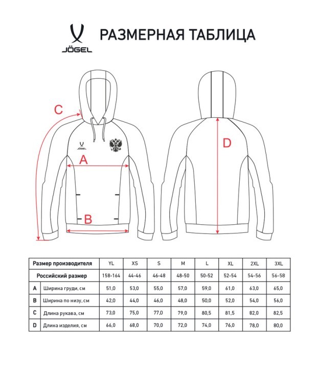 Худи JOGEL NATIONAL Cotton Hoodie, темно-синий (2111345)