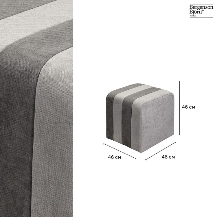 Пуф idar, шенилл, серый (74025)