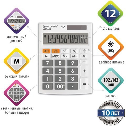 Калькулятор настольный Brauberg Ultra-12-WT 12 разрядов 250496 (1) (86052) Калькулятор настольный Brauberg Ultra-12-WT 12 разрядов 250496 (1) (86052)