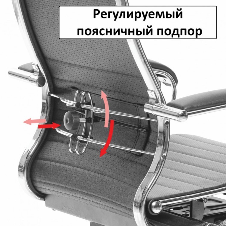 Кресло офисное Метта К-32 хром экокожа подголовник сиденье и спинка мягкие черное 532479 (1) (91139)