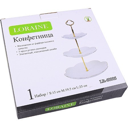 Конфетница 3ярус 15-19,5-25см фарфор LR (60005) Конфетница 3ярус 15-19,5-25см фарфор LR (60005)