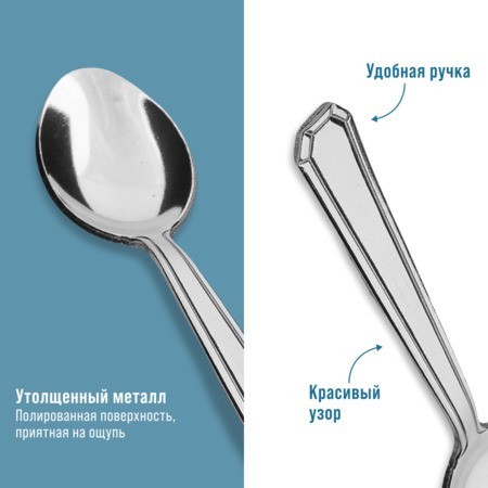Ложки чайные 6шт нерж/ст Mayer&Boch (40682)