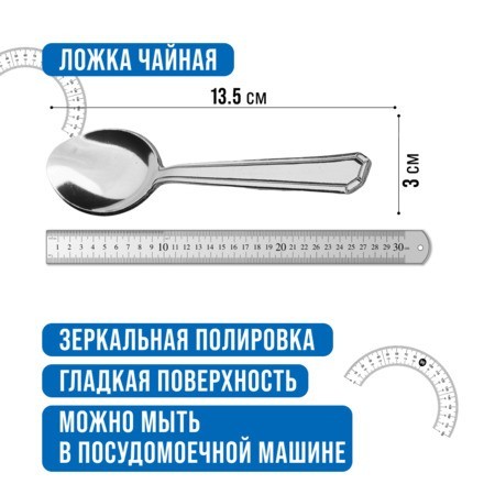 Ложки чайные 6шт нерж/ст Mayer&Boch (40682)
