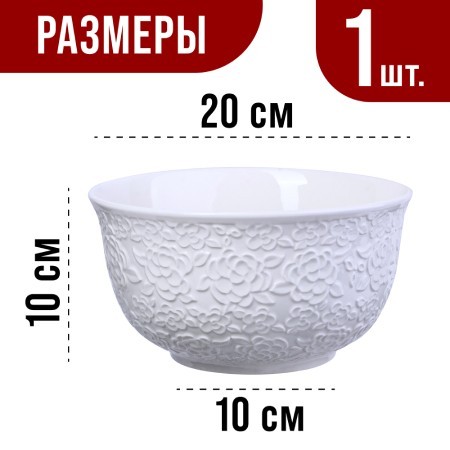 Салатница 1,8л 1шт LR (29600-1) Салатница 1,8л 1шт LR (29600-1)