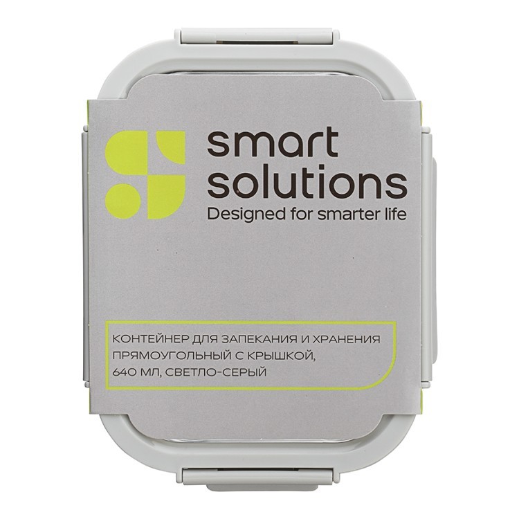 Контейнер для запекания и хранения прямоугольный click glass, 640 мл, светло-серый (77789)