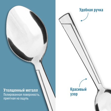 Ложки столовые 6шт нерж/ст Mayer&Boch (40692) Ложки столовые 6шт нерж/ст Mayer&Boch (40692)