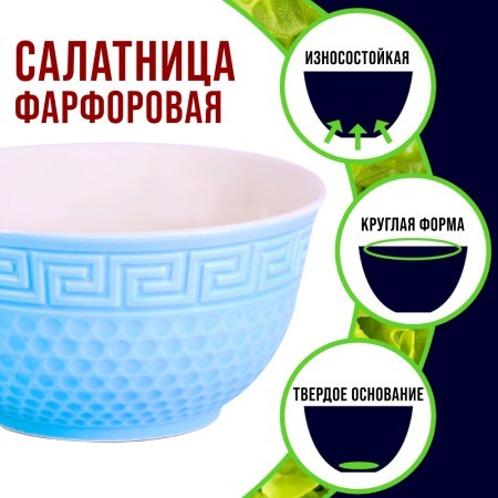 Тарелка глубокая 780 мл 1шт LR ГОЛУБОЙ (31550-1) Тарелка глубокая 780 мл 1шт LR ГОЛУБОЙ (31550-1)