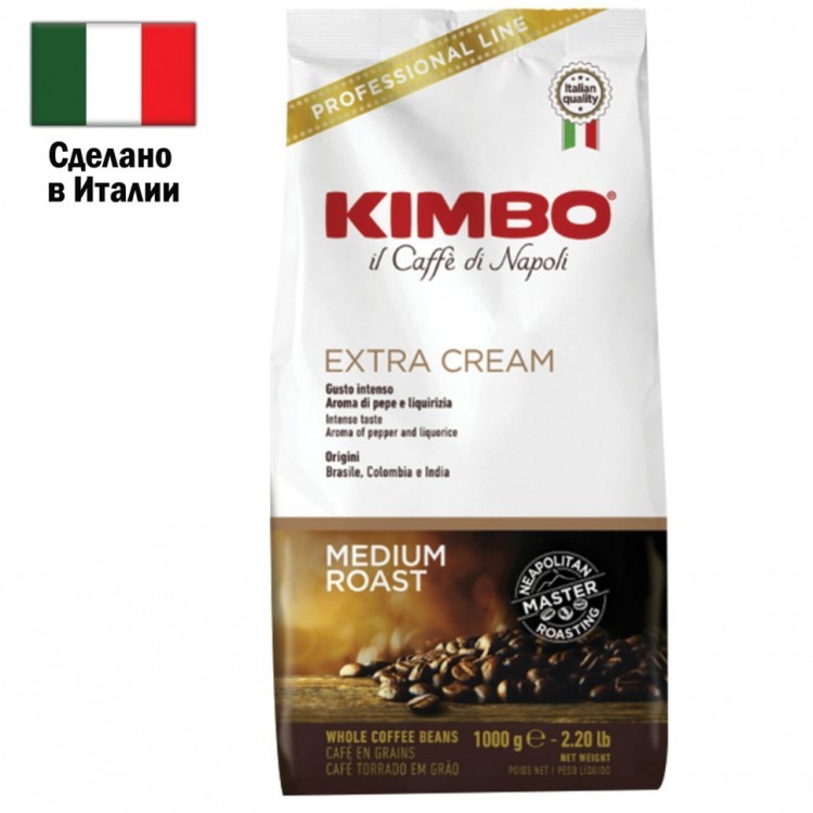 Кофе в зернах KIMBO Extra Cream 1 кг 621200 (1) (96063)