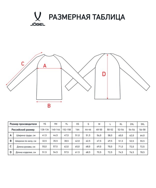 Олимпийка DIVISION PerFormDRY Pre-match Knit Jacket, темно-синий (1950010) Олимпийка DIVISION PerFormDRY Pre-match Knit Jacket, темно-синий (1950010)