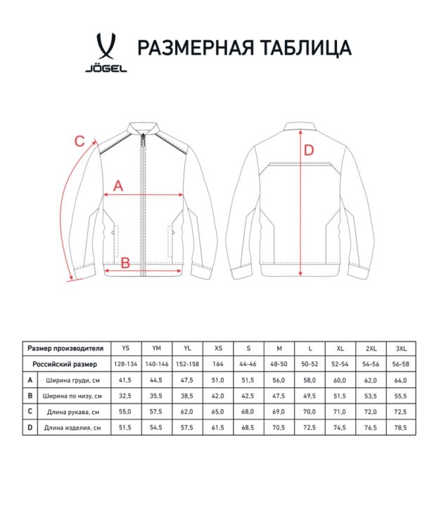 Олимпийка DIVISION PerFormDRY Pre-match Knit Jacket, темно-синий (1950010) Олимпийка DIVISION PerFormDRY Pre-match Knit Jacket, темно-синий (1950010)