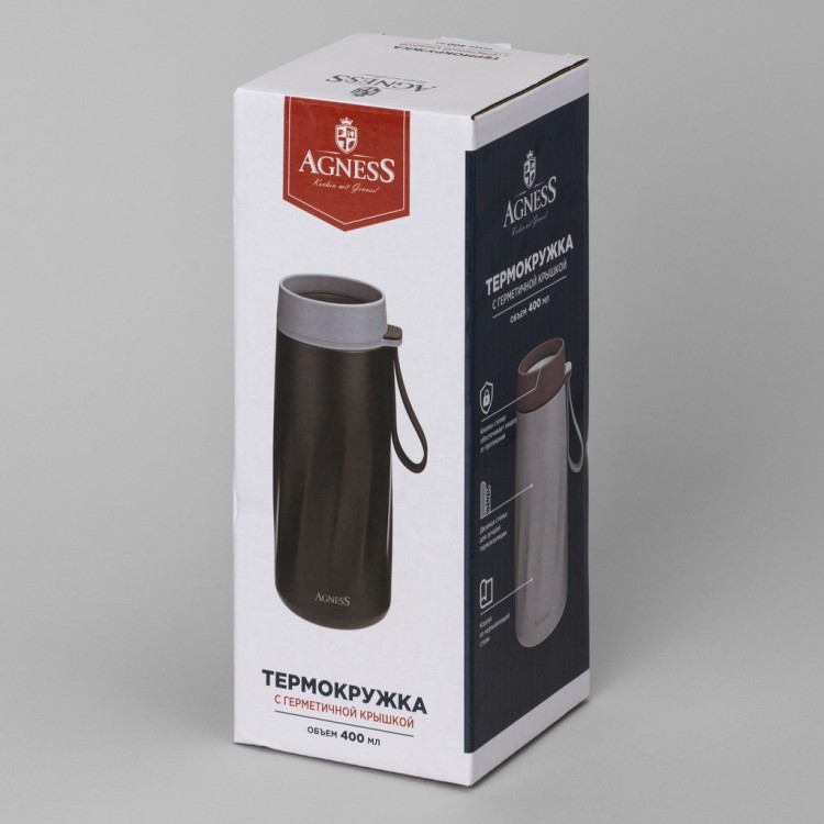 Термокружка curl umber 400 мл Agness (798-102)