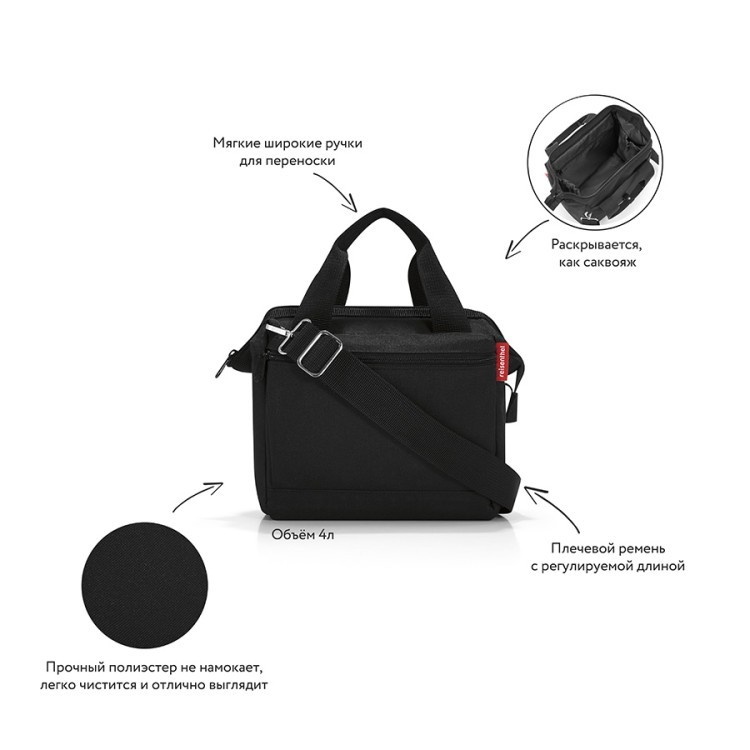 Сумка allrounder cross black (62532) Сумка allrounder cross black (62532)