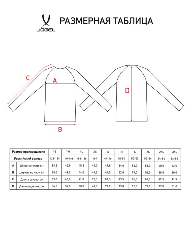 Джемпер тренировочный DIVISION PerFormDRY Pro Training Top, черный (1949031)