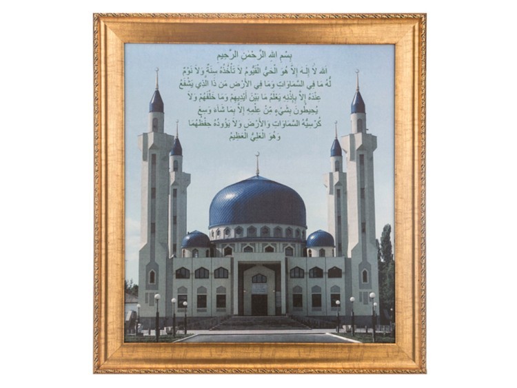 Картина соборная мечеть в майкопе 47*53 см (562-230-61) 