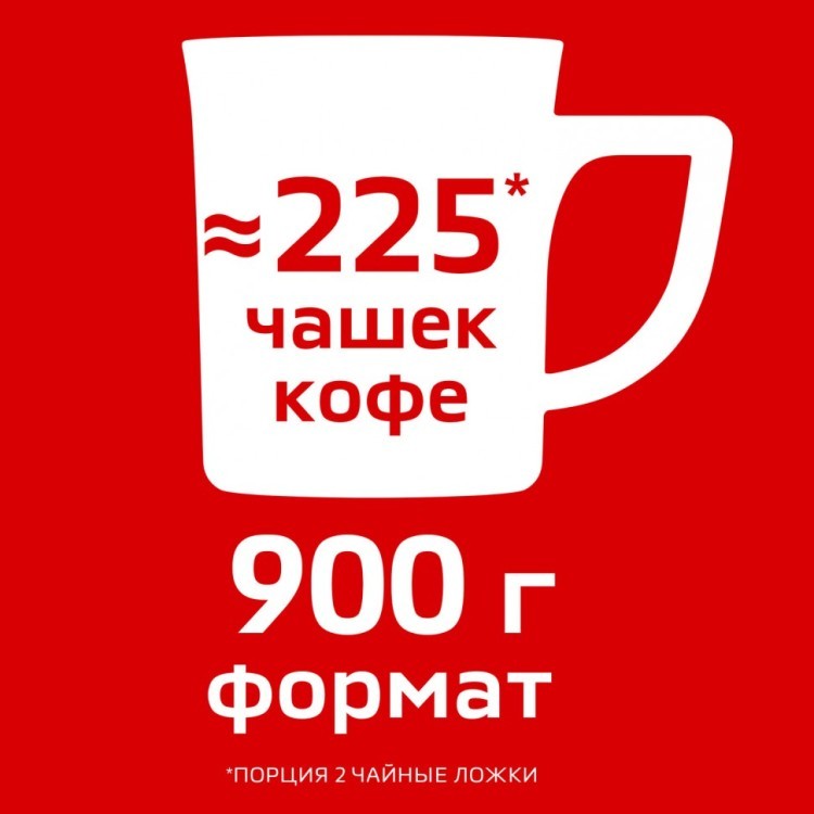 Кофе растворимый NESCAFE Classic 900 г 12397458 621071 (1) (91462)