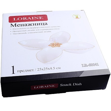 Менажница фарф 4сек 25,5х25,5х5 LR (60041) Менажница фарф 4сек 25,5х25,5х5 LR (60041)