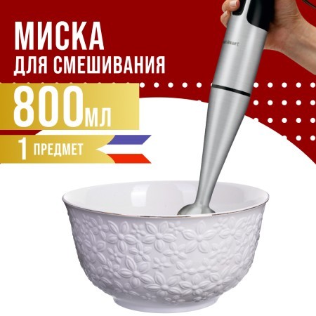 Тарелка глубокая 800мл фарфор 1 шт LR (29116-1) Тарелка глубокая 800мл фарфор 1 шт LR (29116-1)